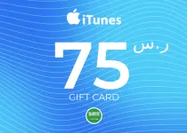 Apple iTunes Gift Card 75 SAR Key - SAUDI ARABIA